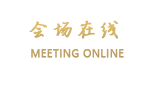 杭州万达商务酒店